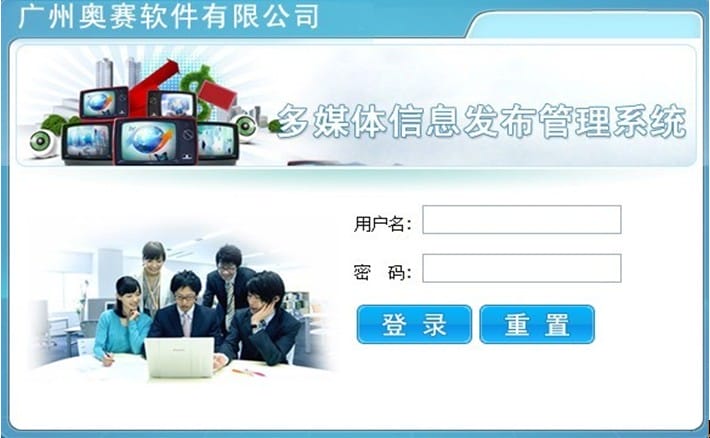 触摸屏、视频播放系统